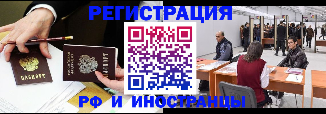 прописка для кредита в Новокуйбышевске